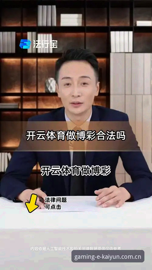kaiyun体育平台实用指南：从下载到数据查看的五个核心疑问