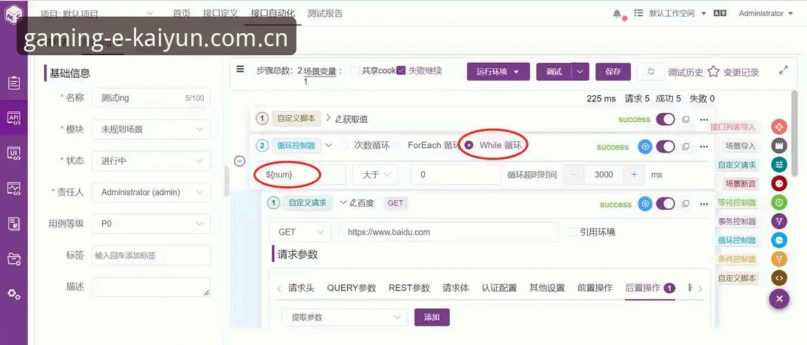 kaiyun体育平台高效使用教程：从官方入口到数据模块的完整操作指南